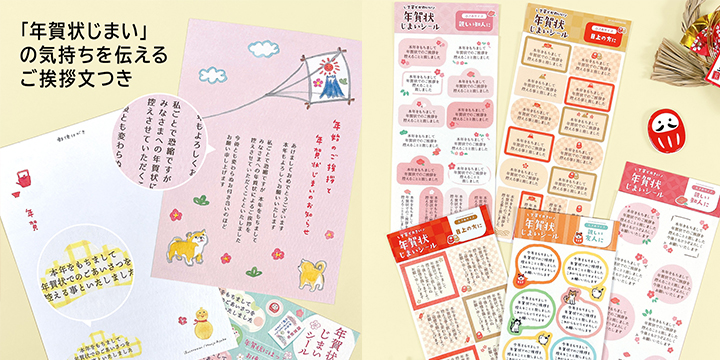 img_item_kotokiji_sub_01