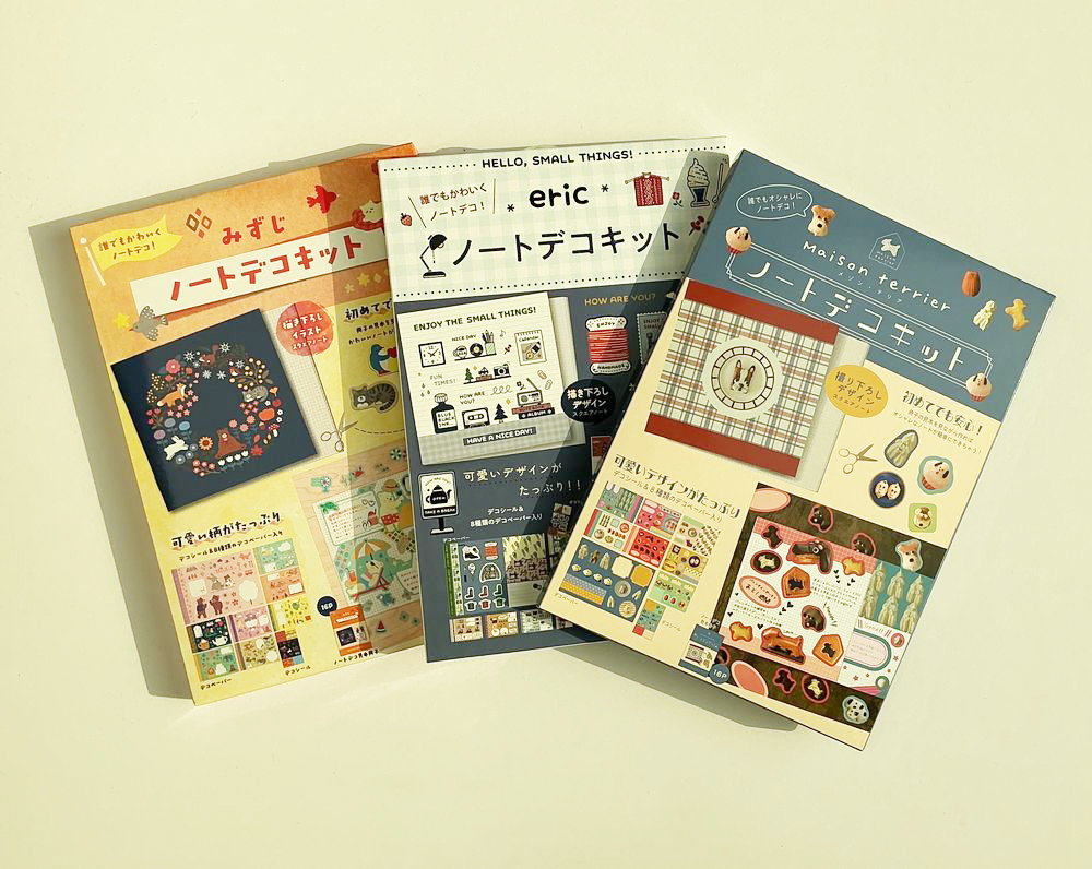 ノートデコキット