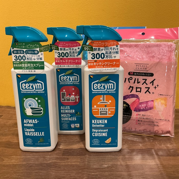 サステナブルクリーニング