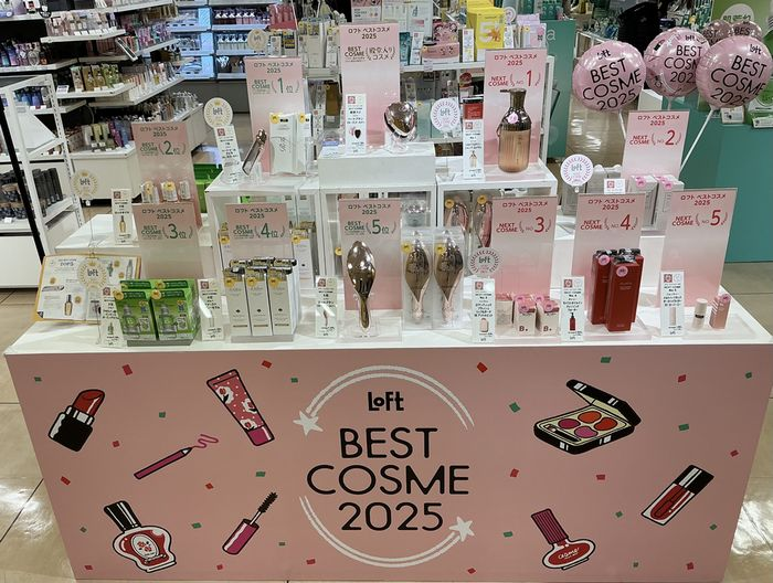 ロフトベストコスメ　2025