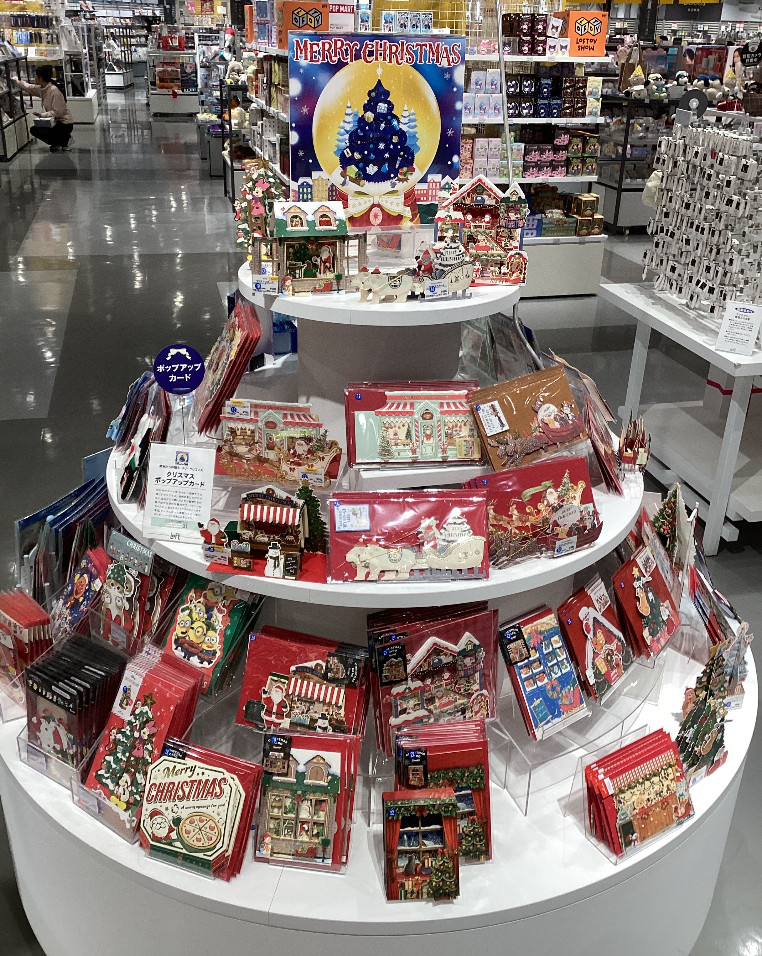 クリスマスカード