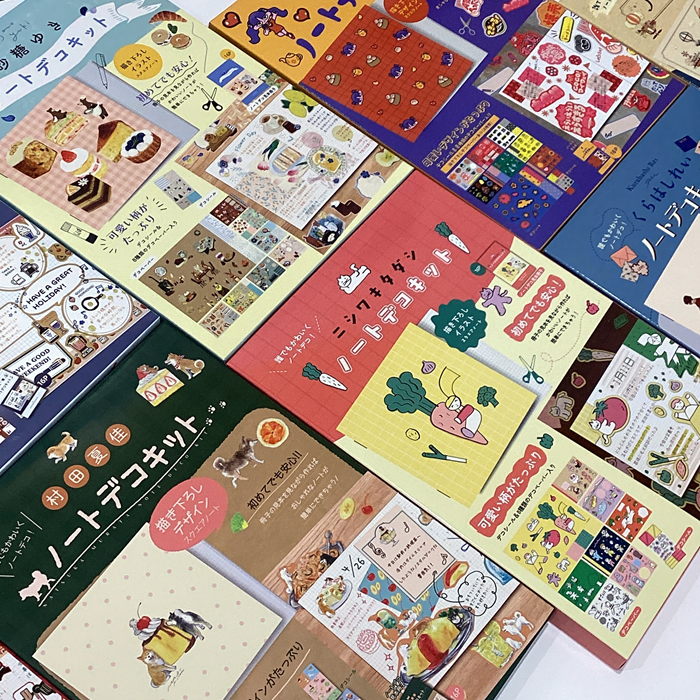 「ノートデコキット」