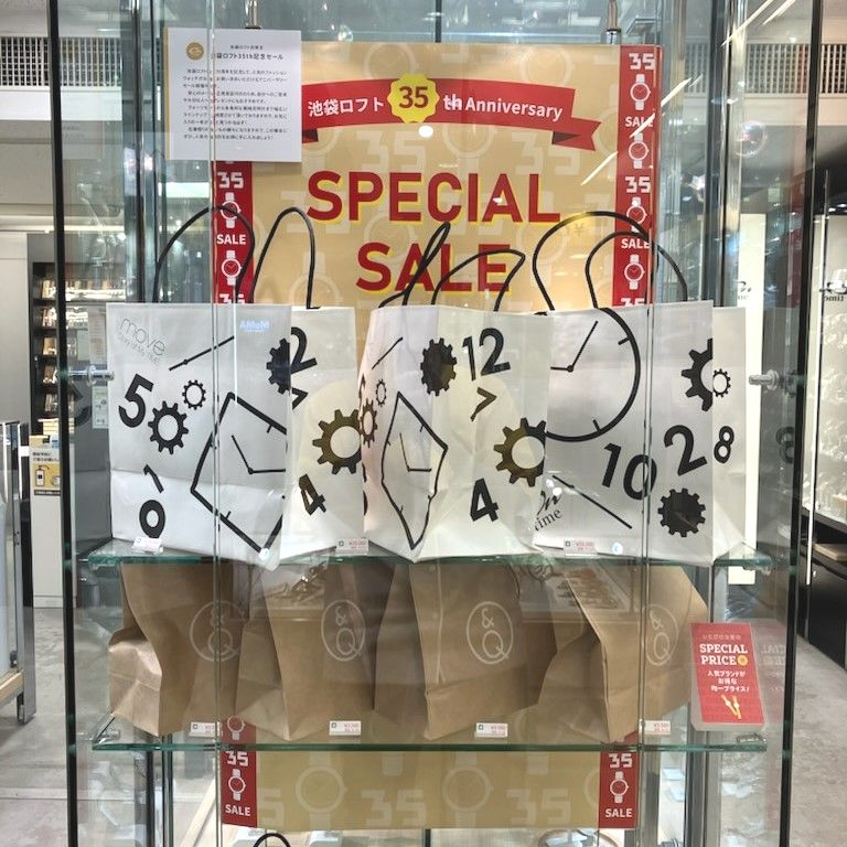 オンタイム池袋ロフト店限定スペシャルセール