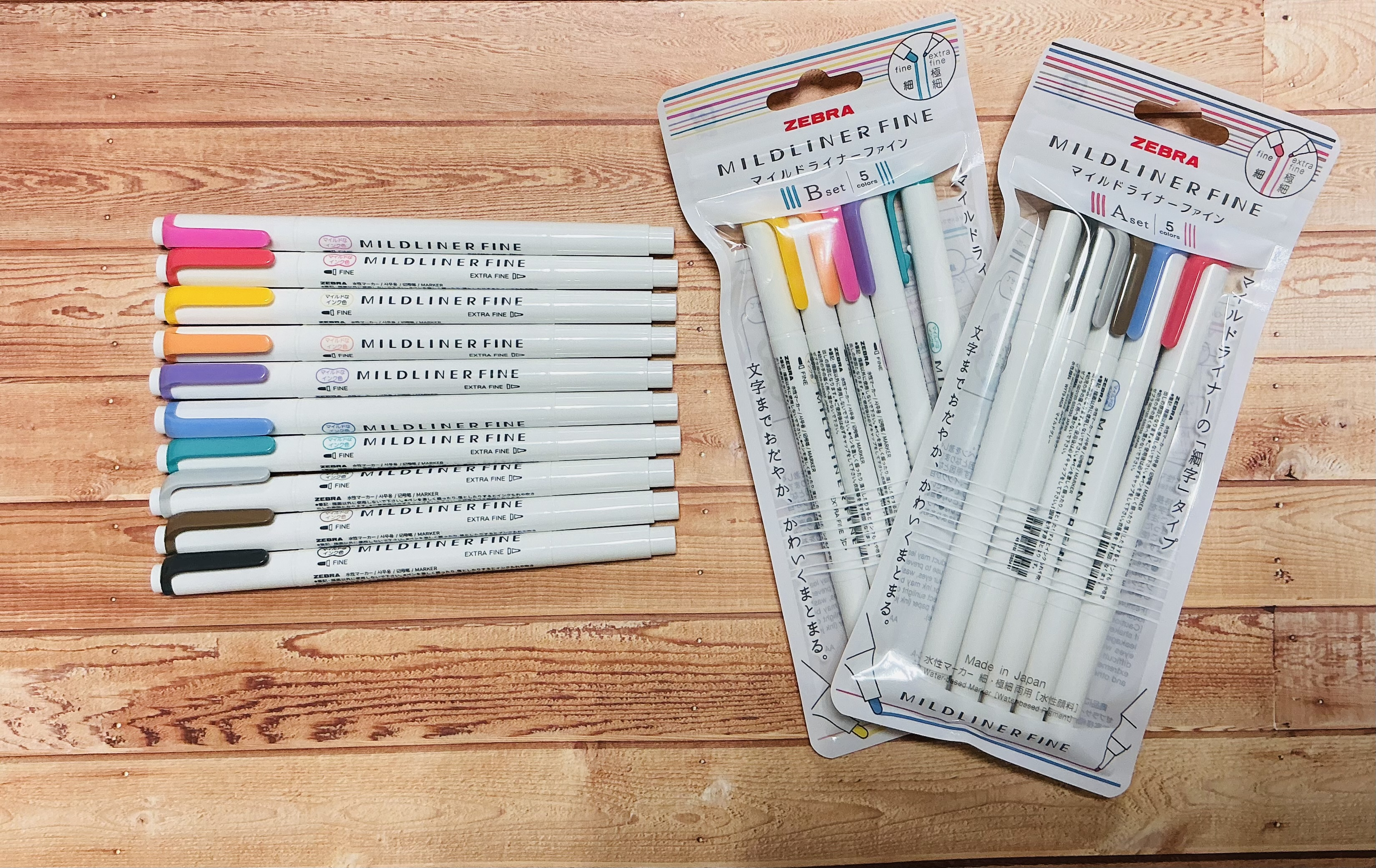 マイルドライナーファイン