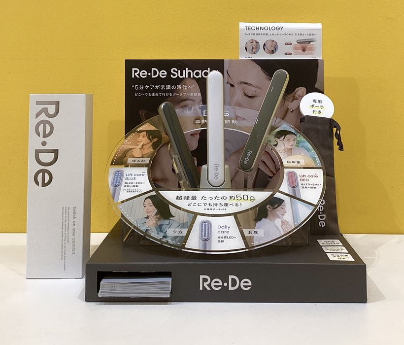 スティック美顔器　Re・De Suhada