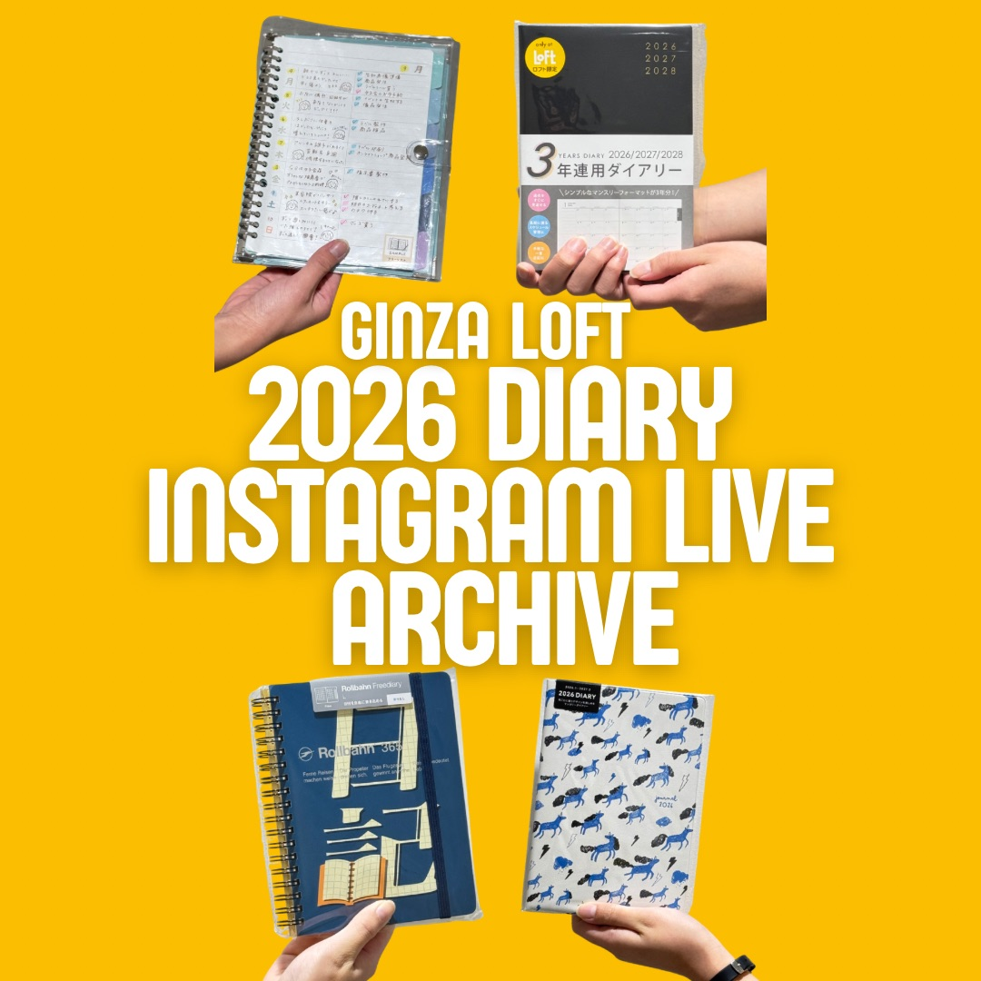 「2026 ダイアリー」インスタライブアーカイブ