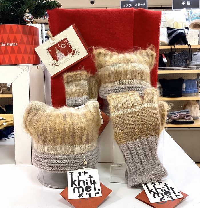 Khitmet(キットメット)まるさんかくしかく