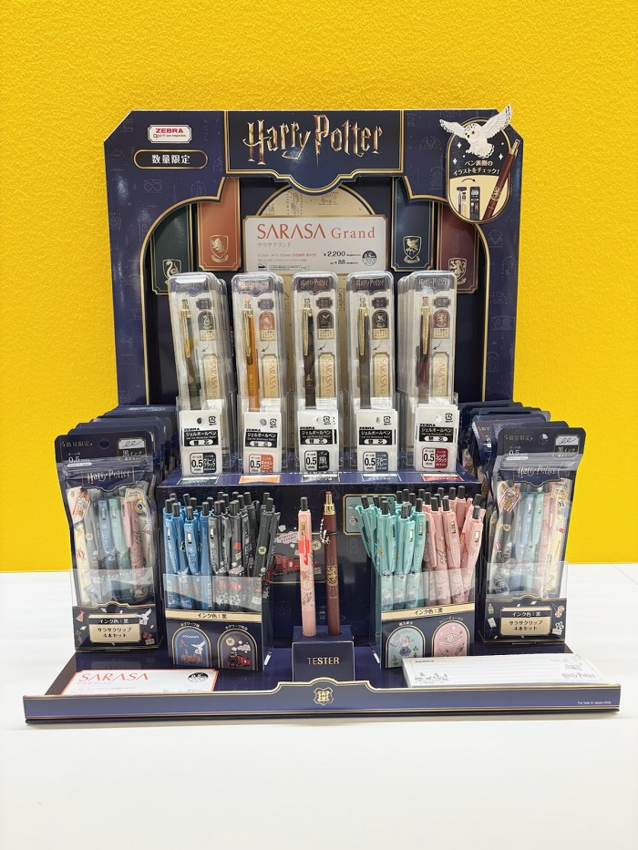 サラサ×ハリーポッター