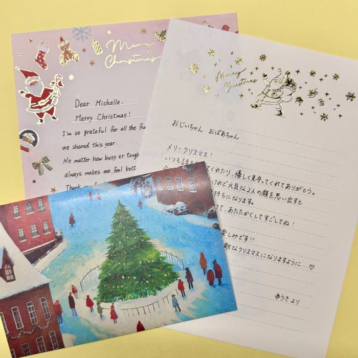 大切な人へ“とっておき”を。クリスマス柄レターセット