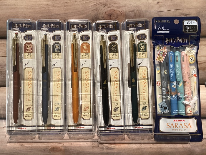 ハリーポッターコラボ文具