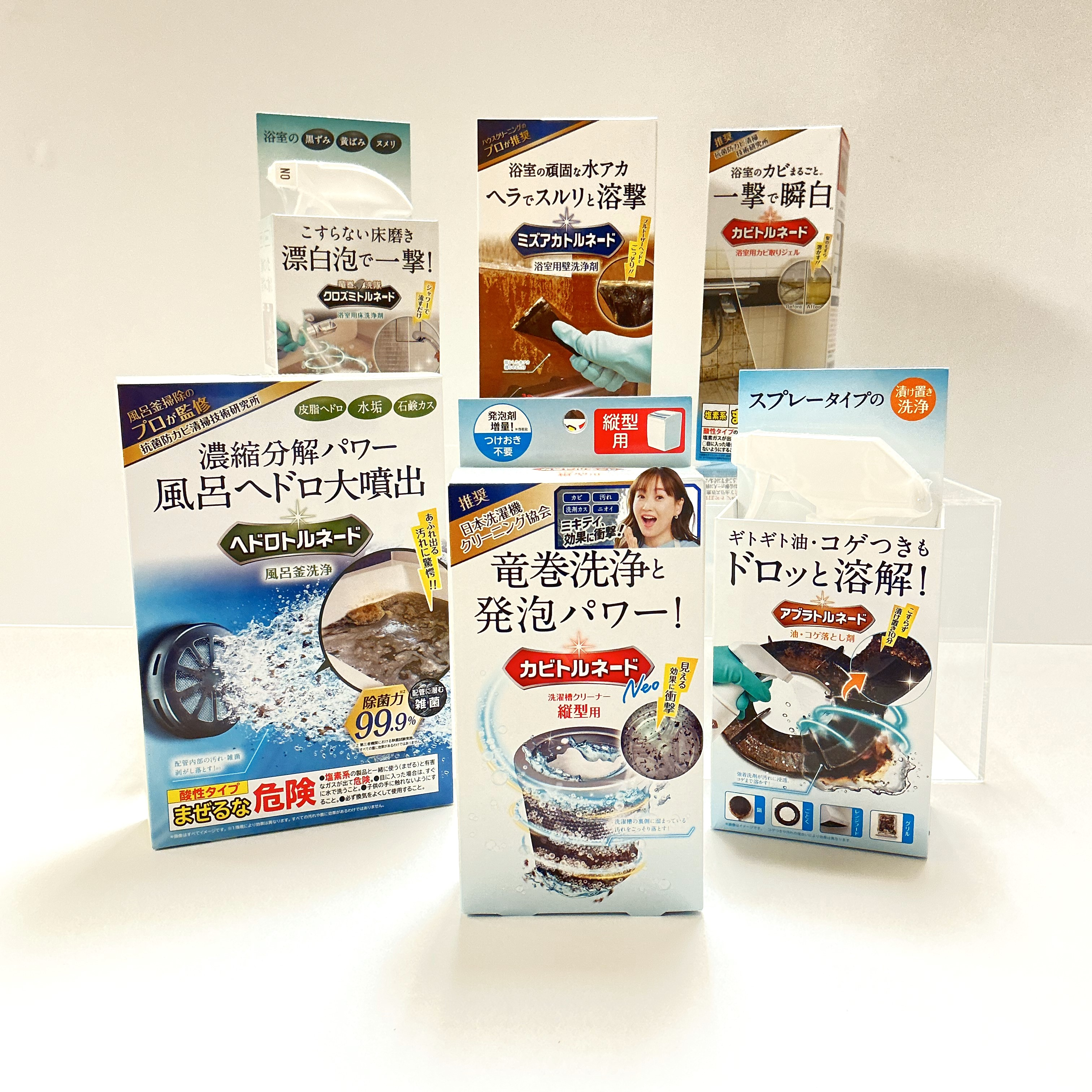 トルネードLABOシリーズ