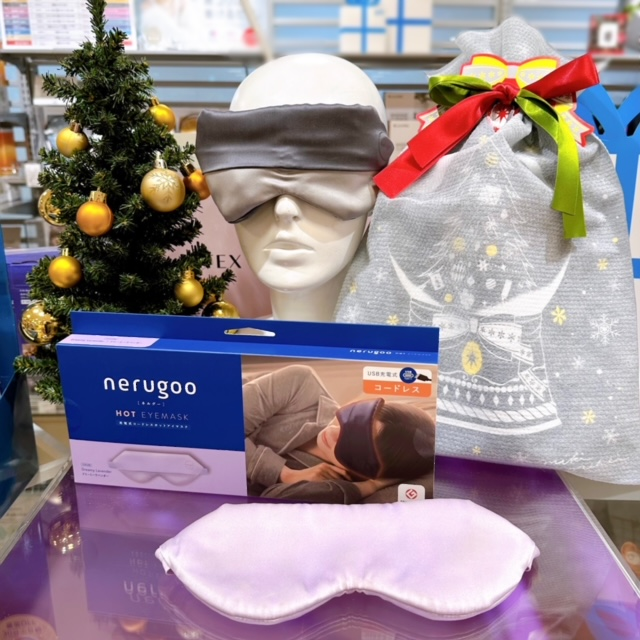 nerugoo 充電式ホットアイマスク