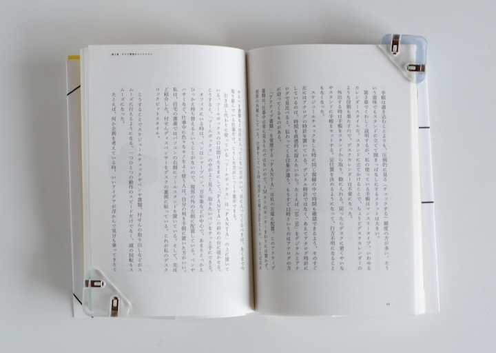 img_item_kotokiji_sub_01