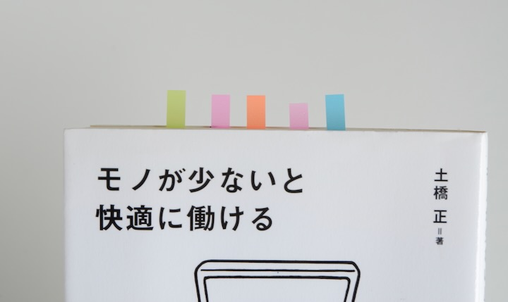 img_item_kotokiji_sub_01