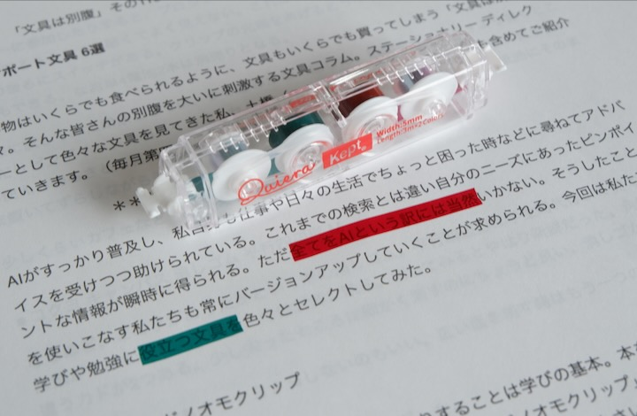 img_item_kotokiji_sub_01