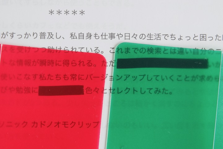 img_item_kotokiji_sub_01