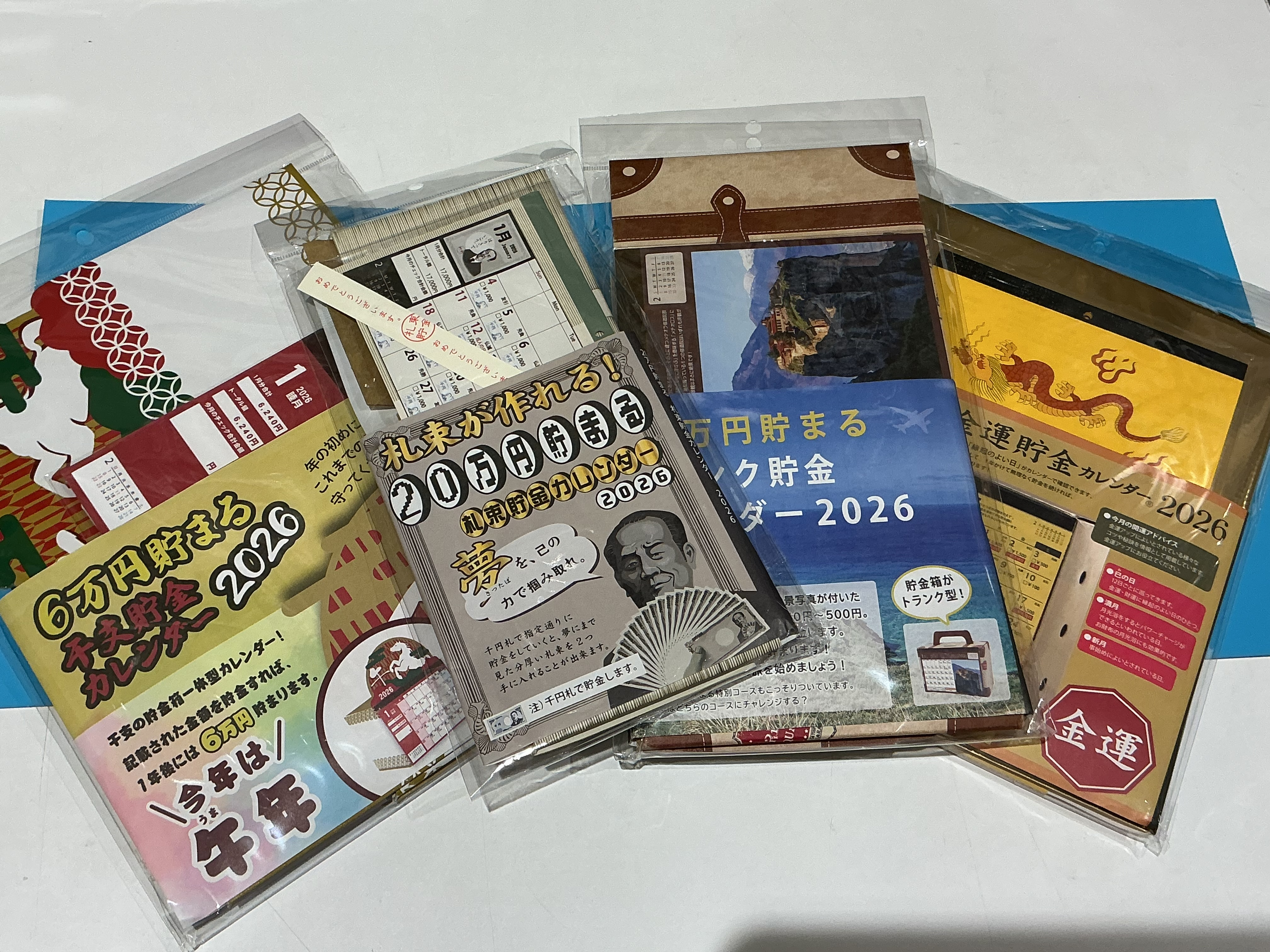 貯金箱カレンダー