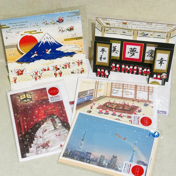 和風クリスマスカード