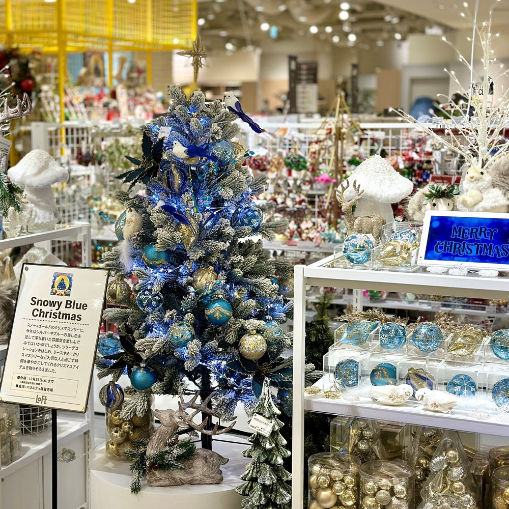 Snowy Blue Christmas