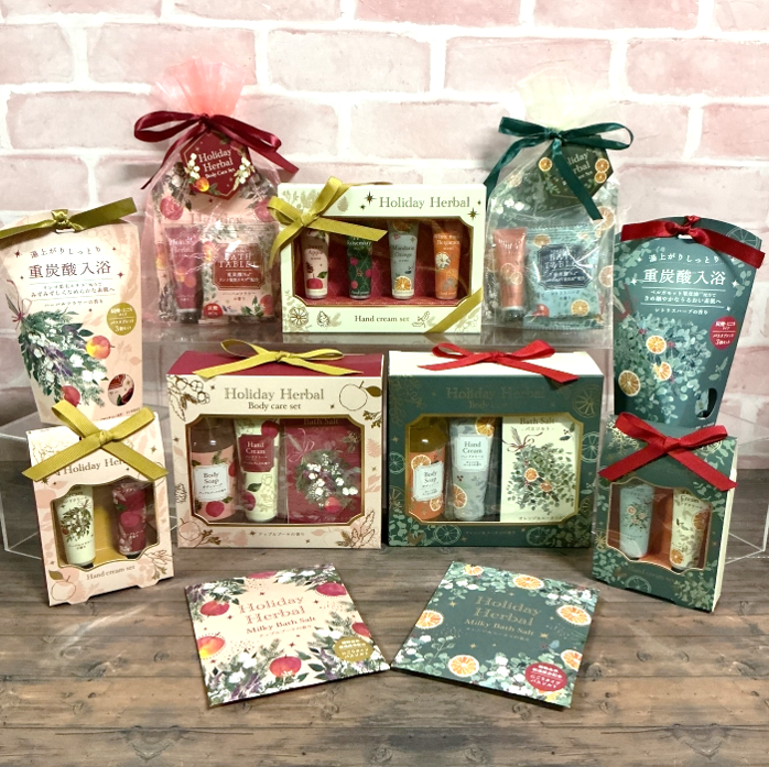 今だけの、トクベツなコフレ