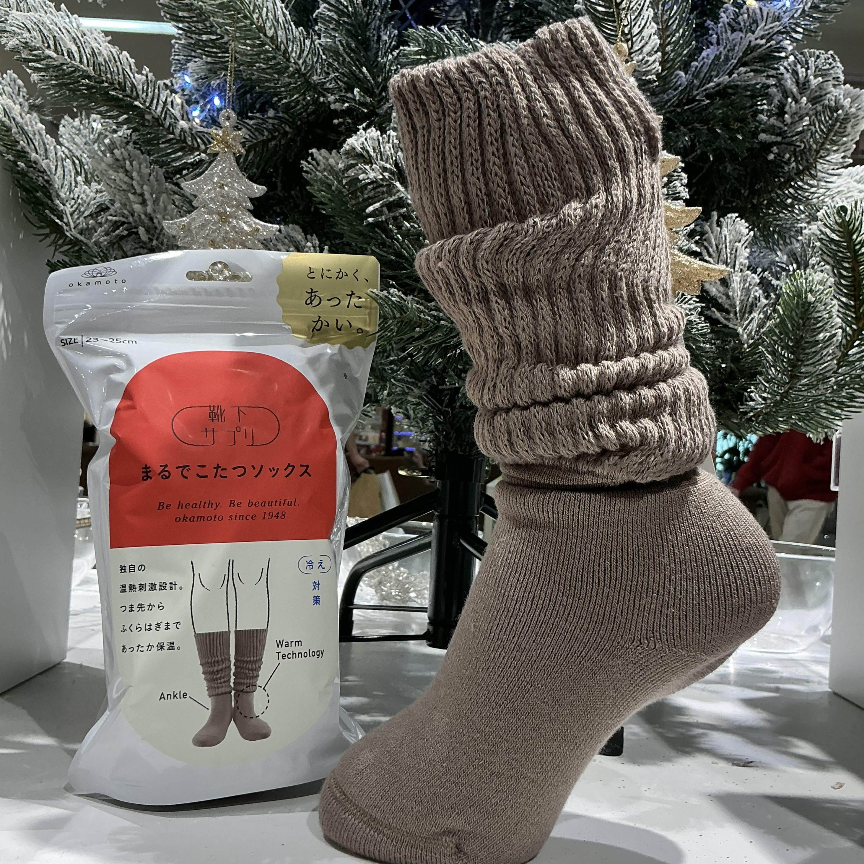 まるでこたつソックス