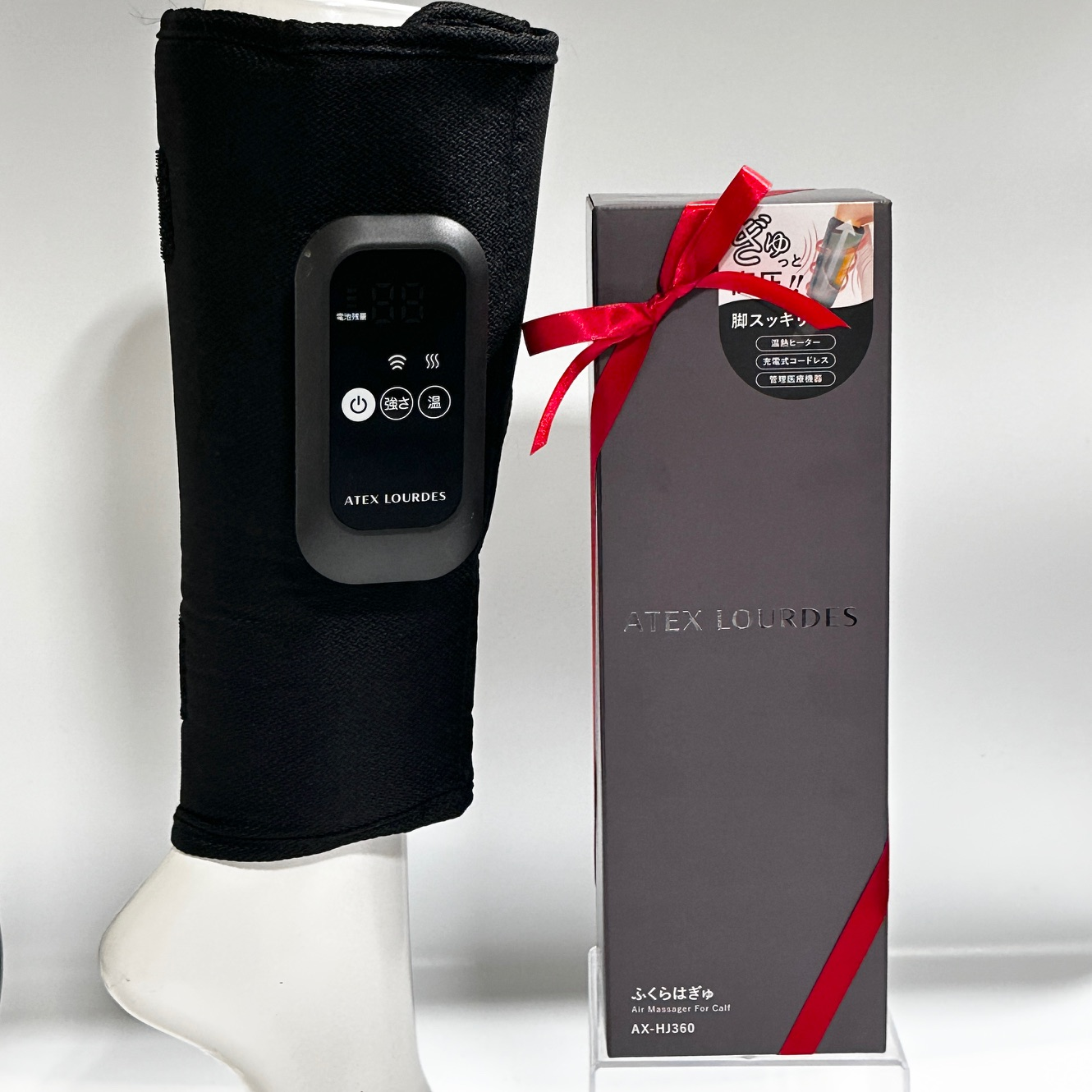 アテックスルルド ふくらはぎゅ