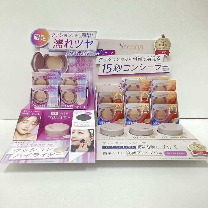 スーン　クッションハイライター