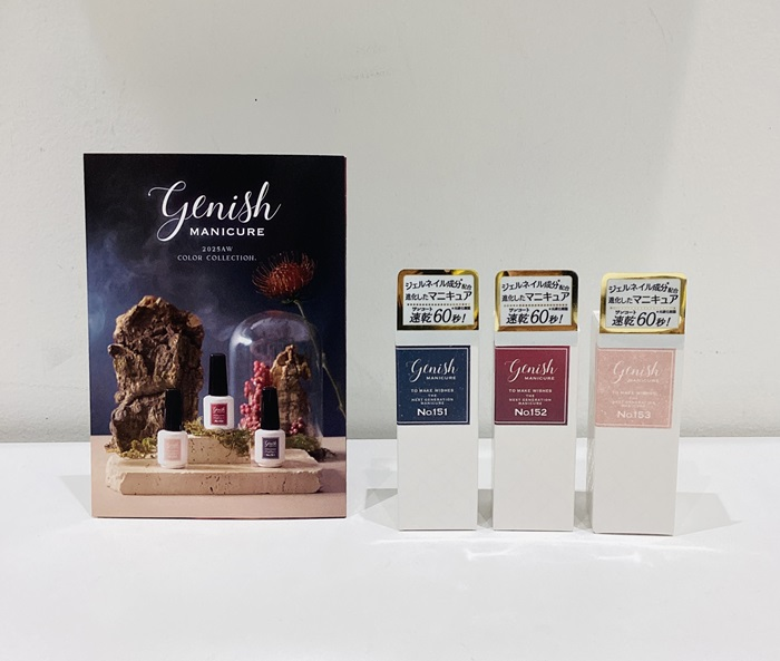 ジーニッシュ　マニキュア