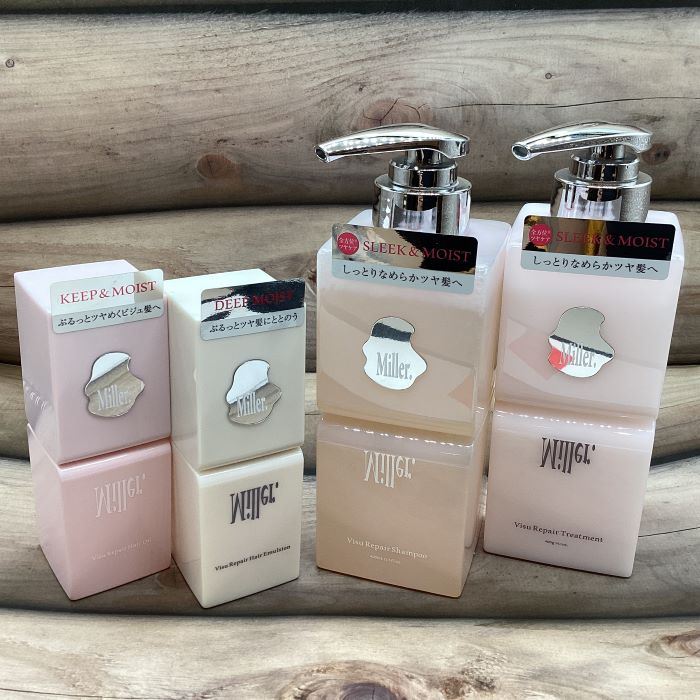 Miller.ビジュリペアシリーズ