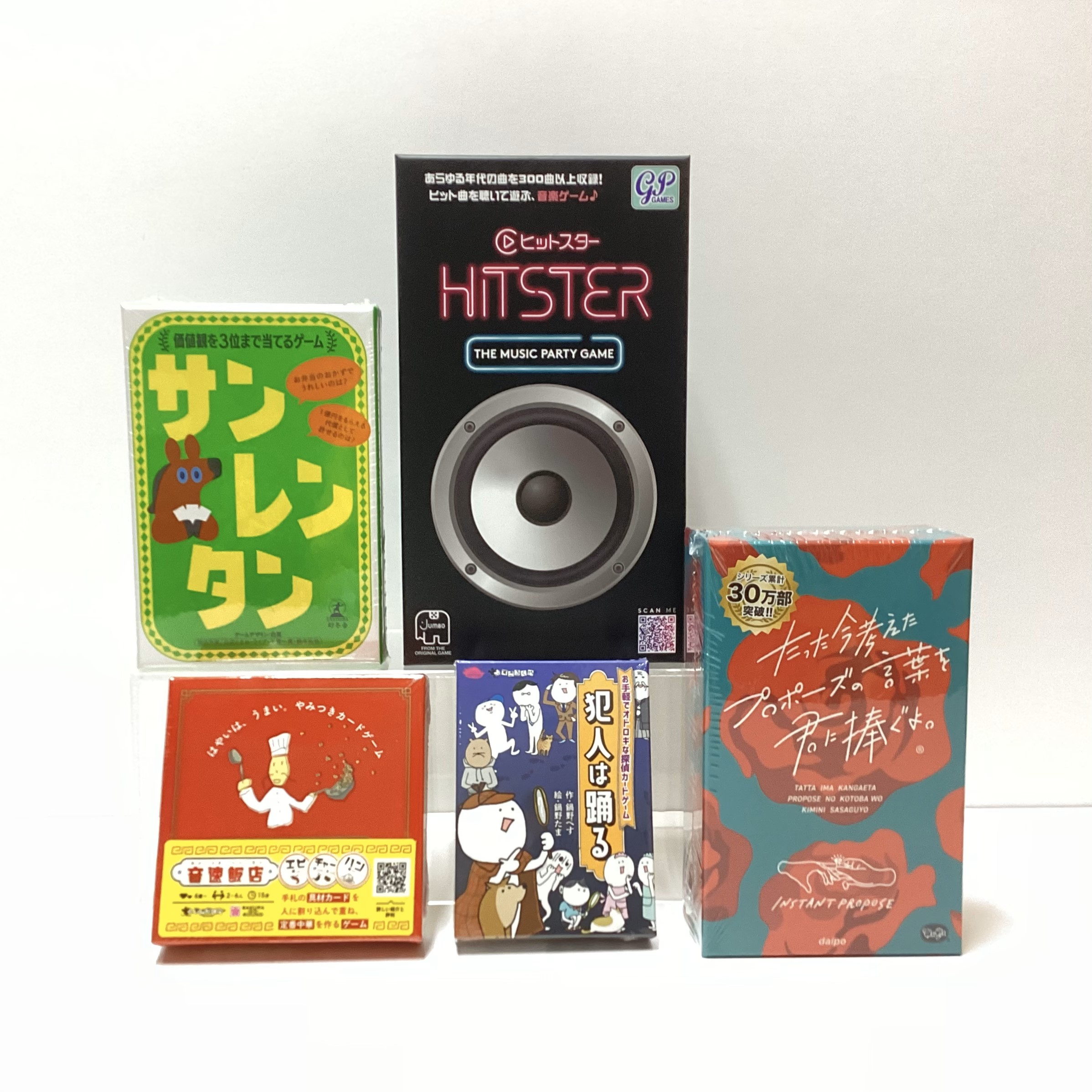 おすすめカードゲーム