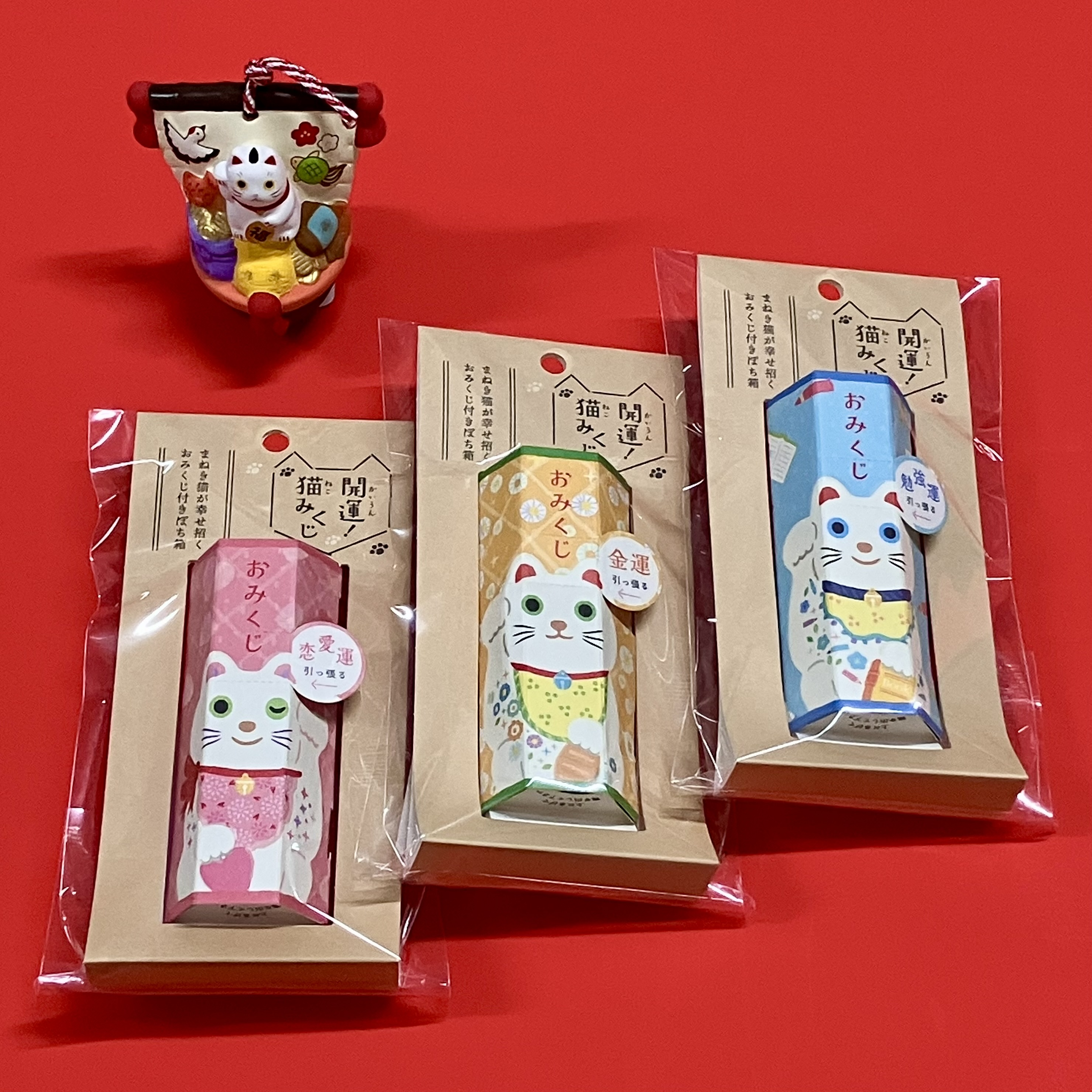 おもしろポチ袋