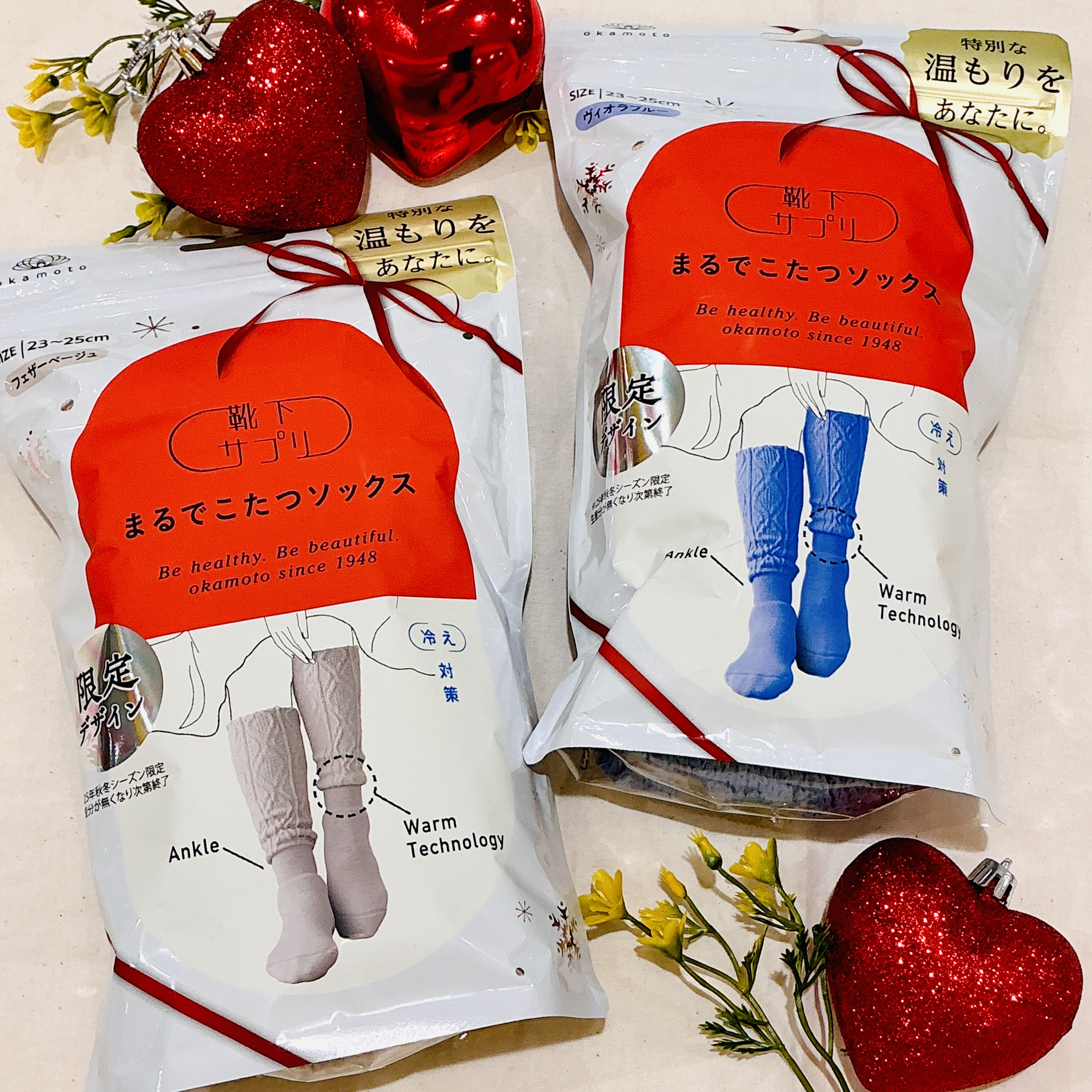 今冬限定・まるでこたつソックス