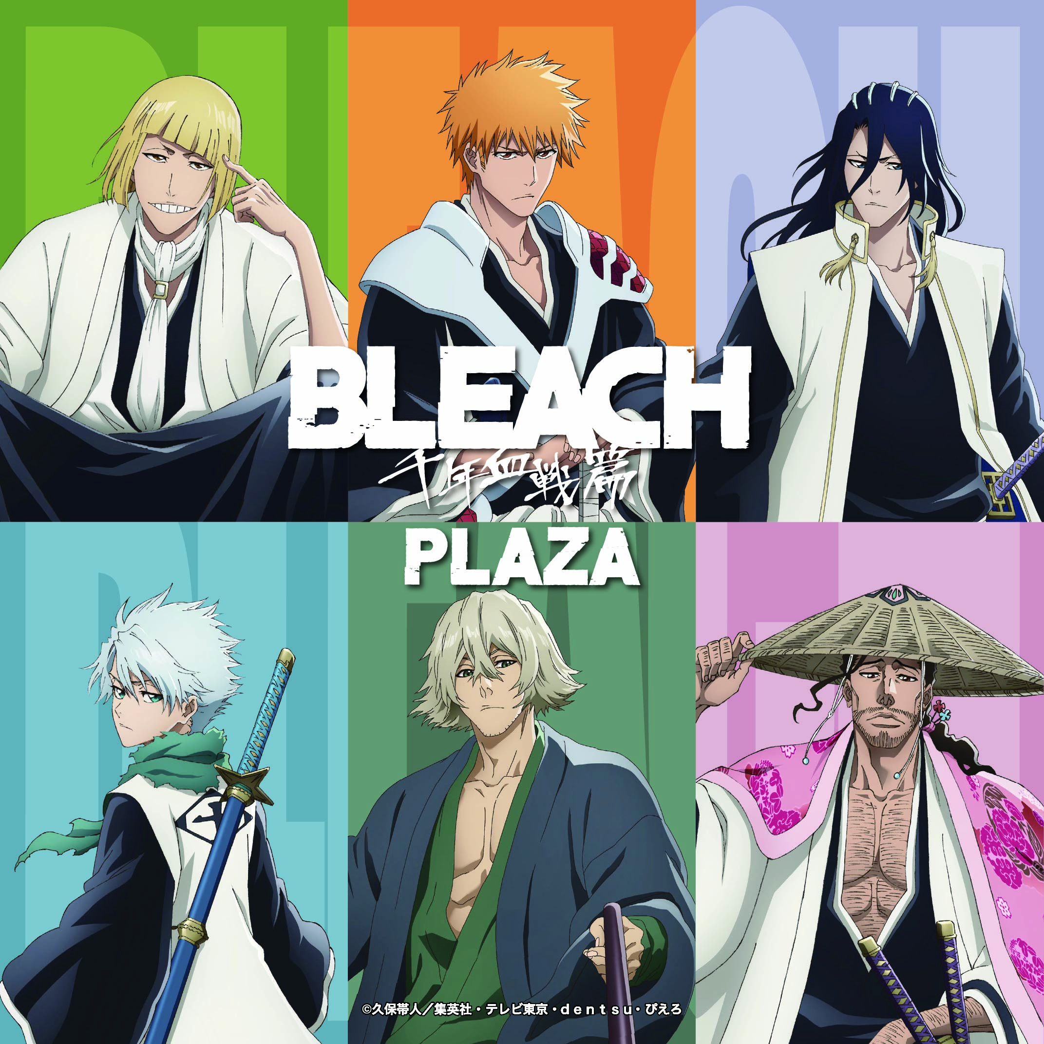 BLEACH 千年血戦篇PLAZA in なんばロフト