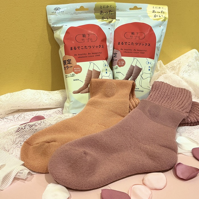 まるでこたつソックス