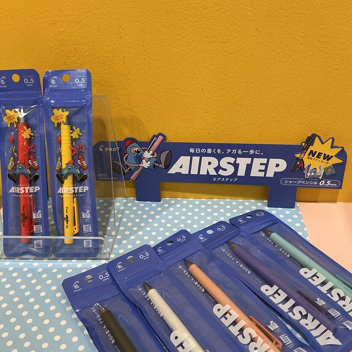 パイロット「AIRSTEP（エアステップ）」