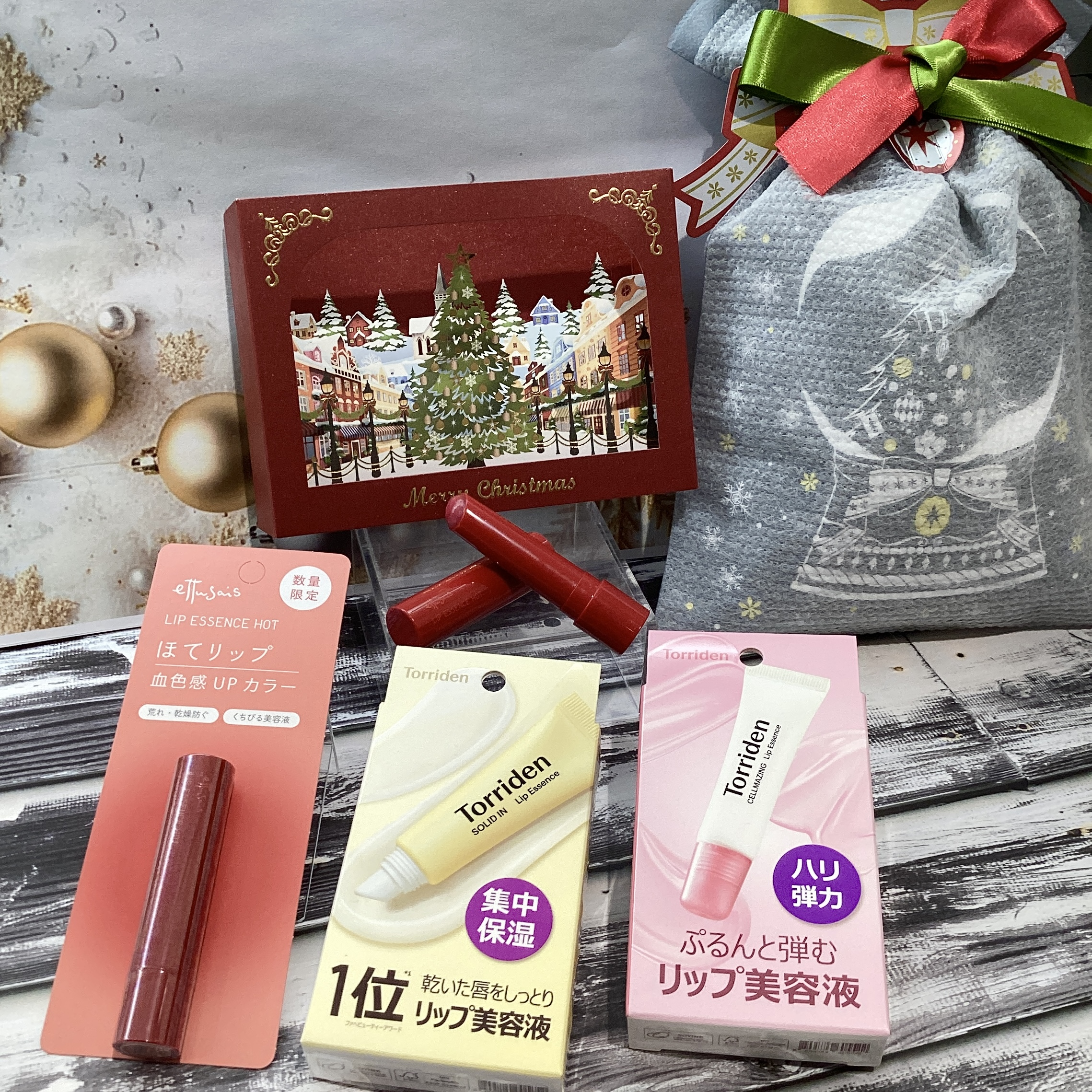 いつでも特別なリップケア☆