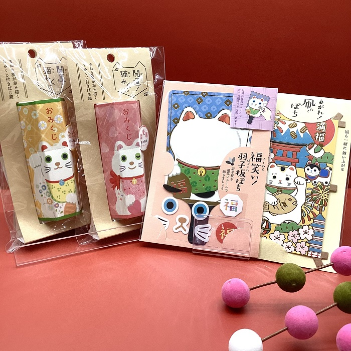 年賀ぽち袋