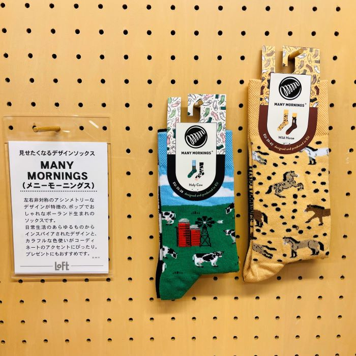 ソックスコレクション