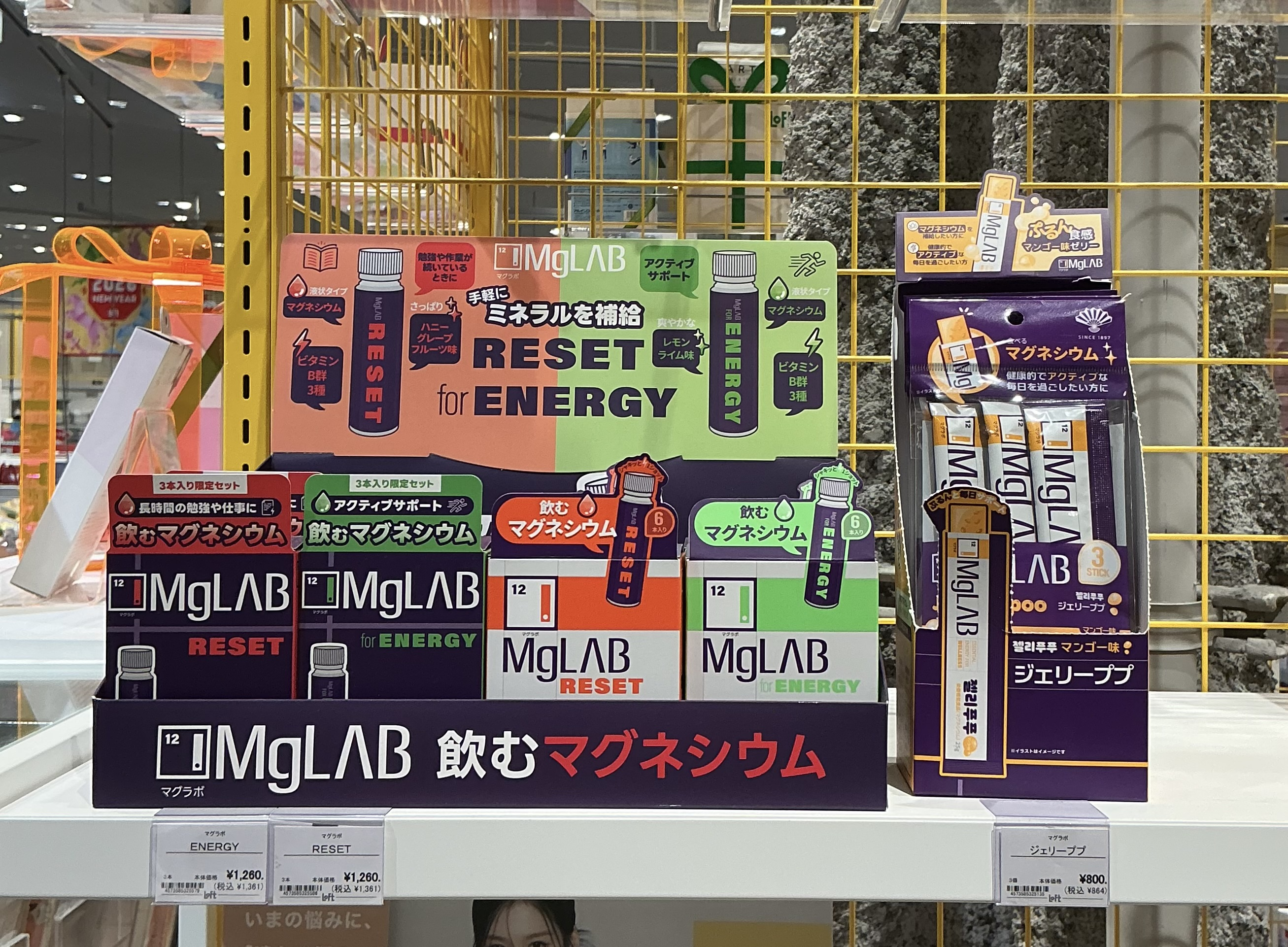 MgLAB(マグラボ)