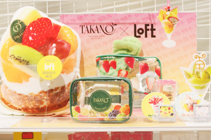 img_item_kotokiji_sub_01