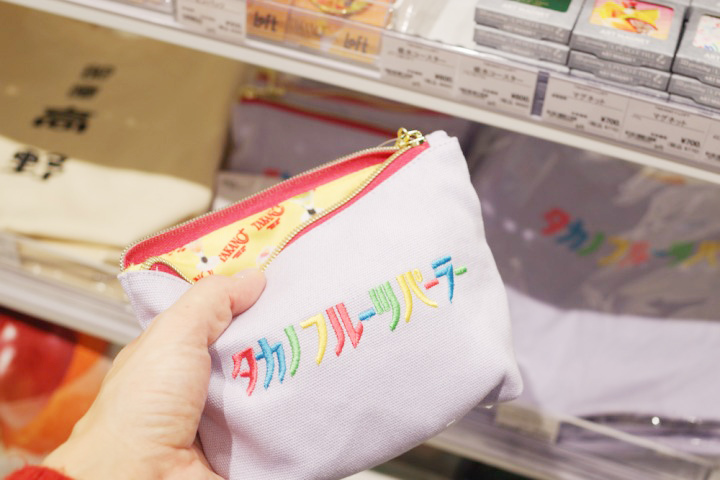 img_item_kotokiji_sub_01