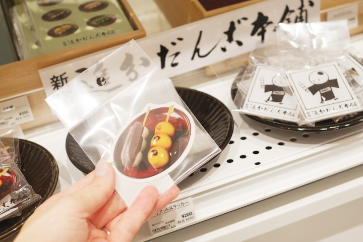 img_item_kotokiji_sub_01