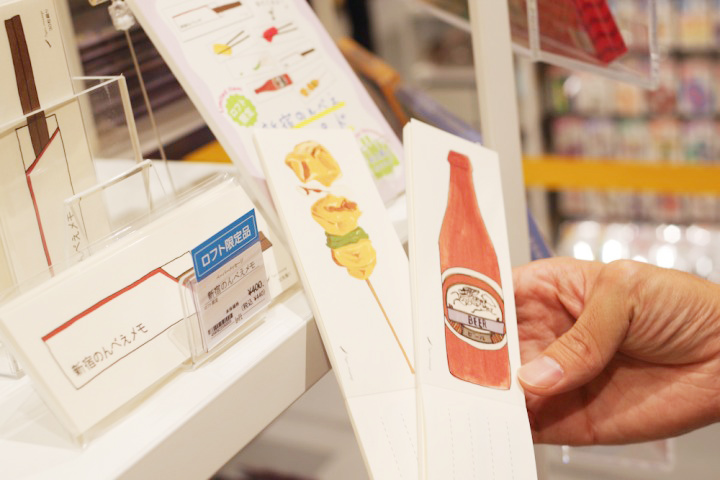 img_item_kotokiji_sub_01