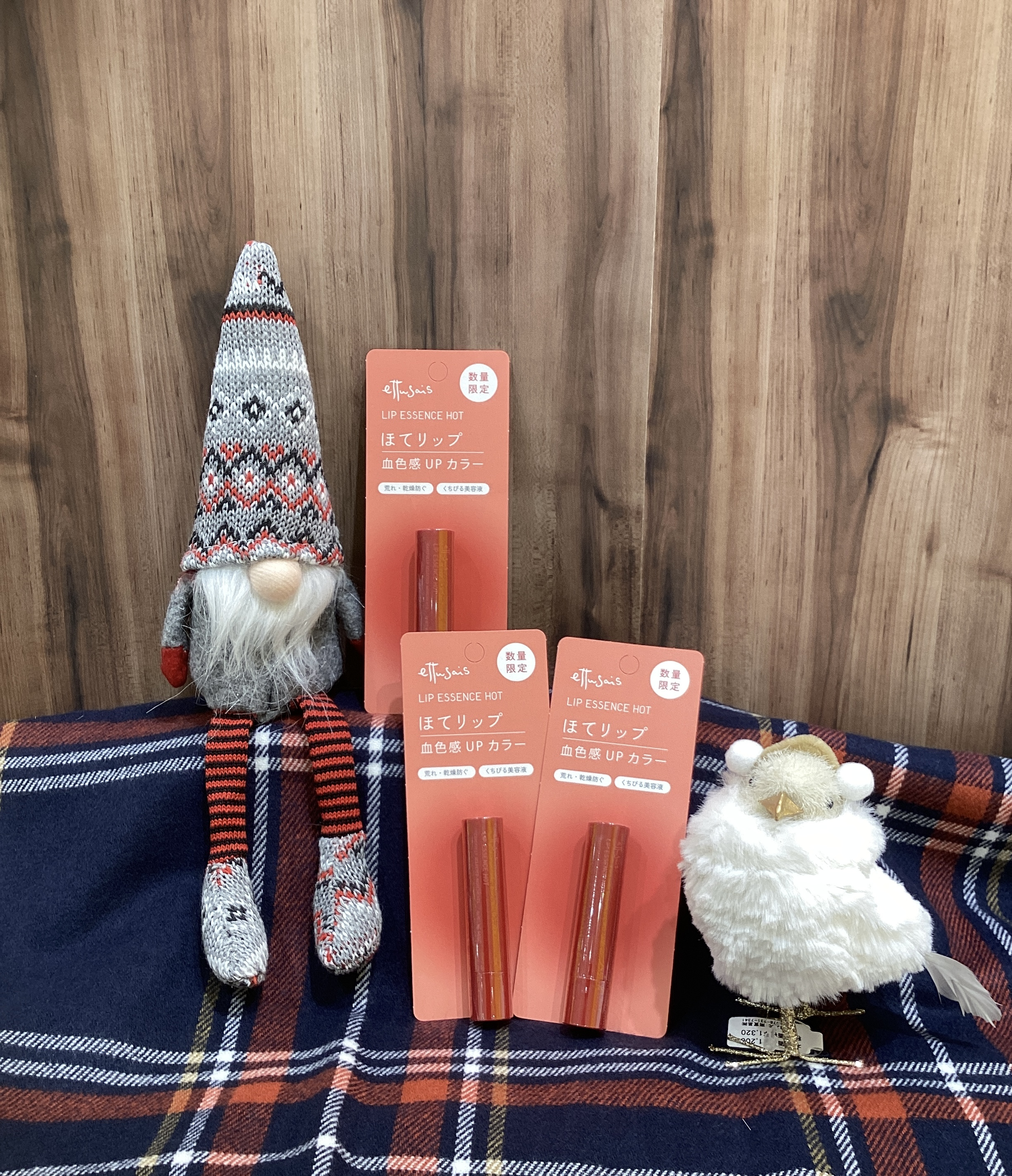 【エテュセ】 リップエッセンス ホット