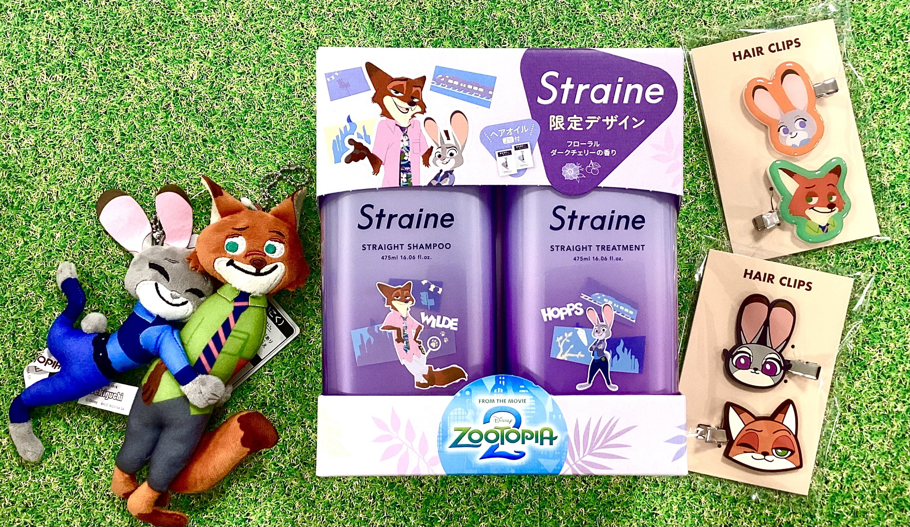 ストレイン　特別デザイン！