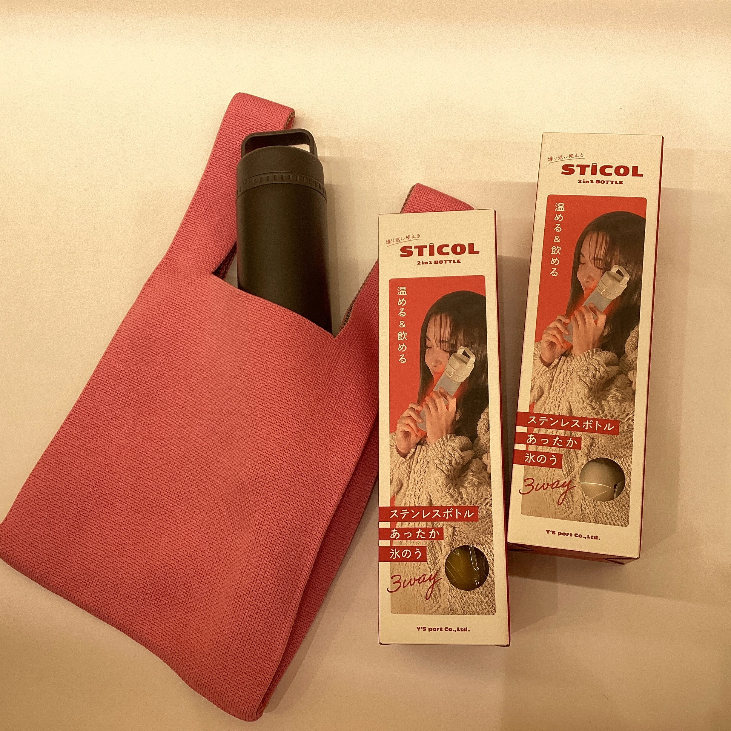 STICOL  ２in1  BOTTLE