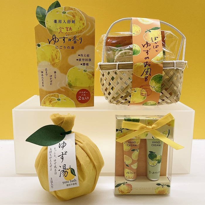 ゆずのバスギフト