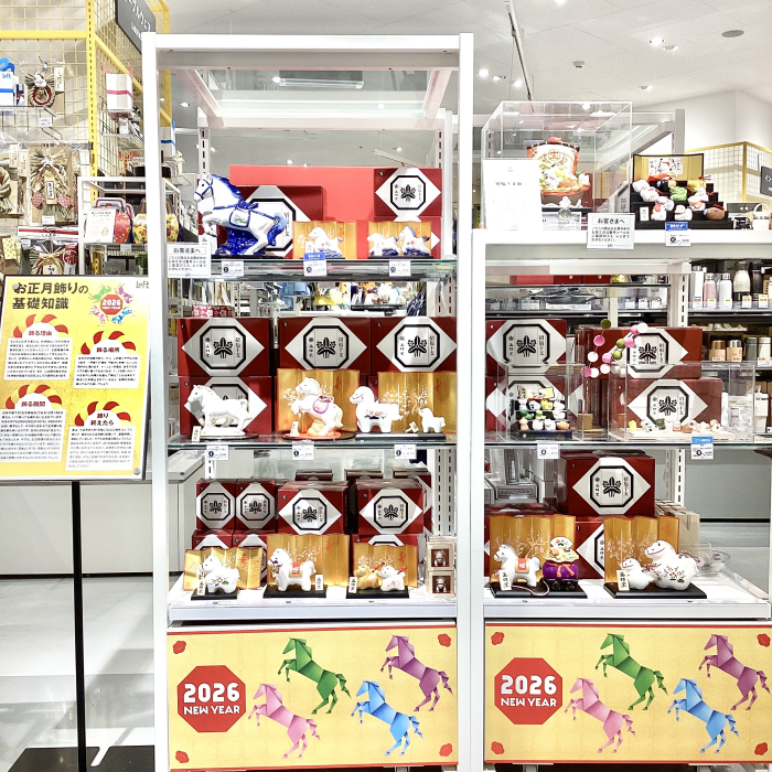 迎春・お正月飾り