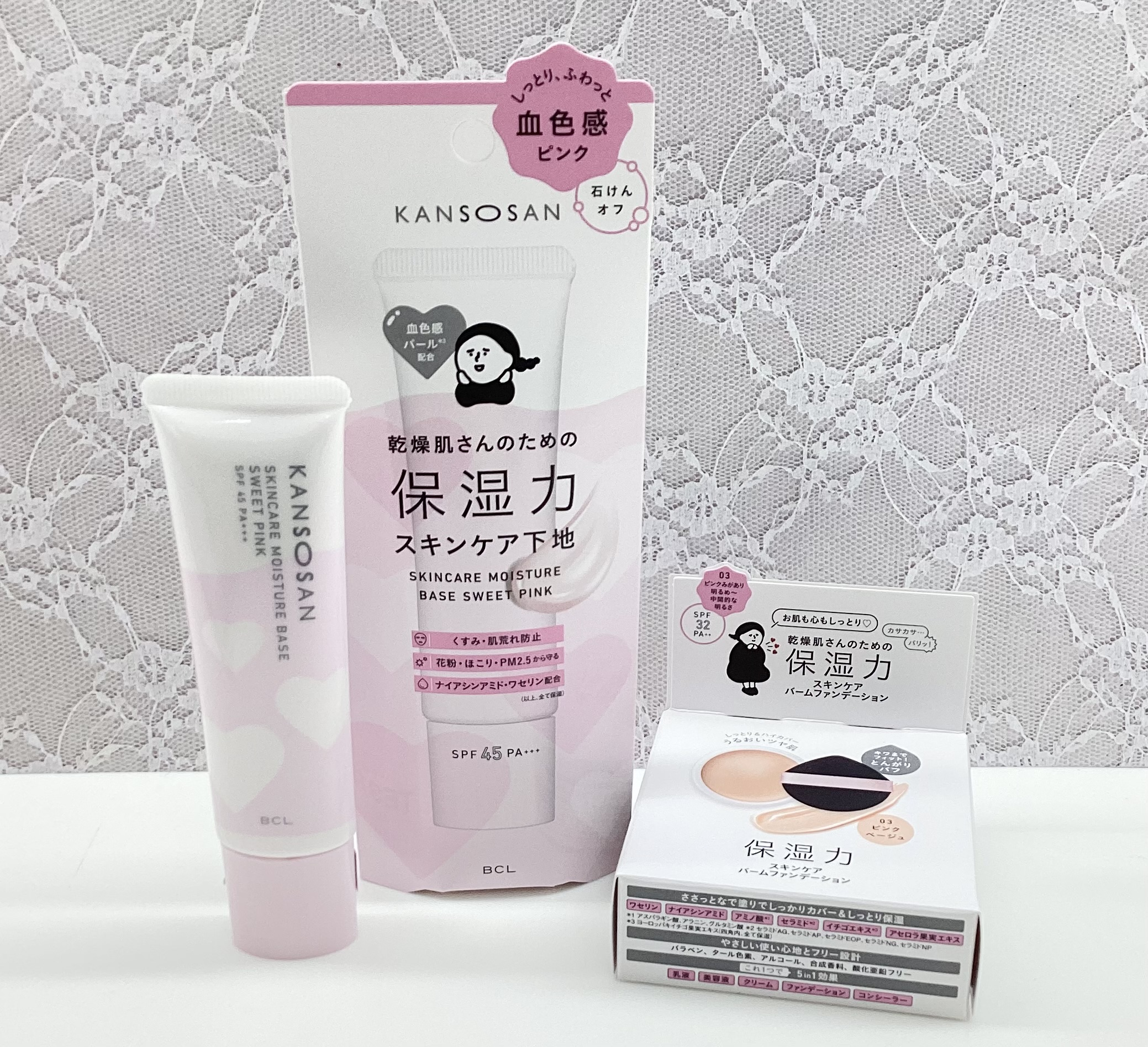 乾燥さん　保湿力スキンケア下地＆バームファンデーション