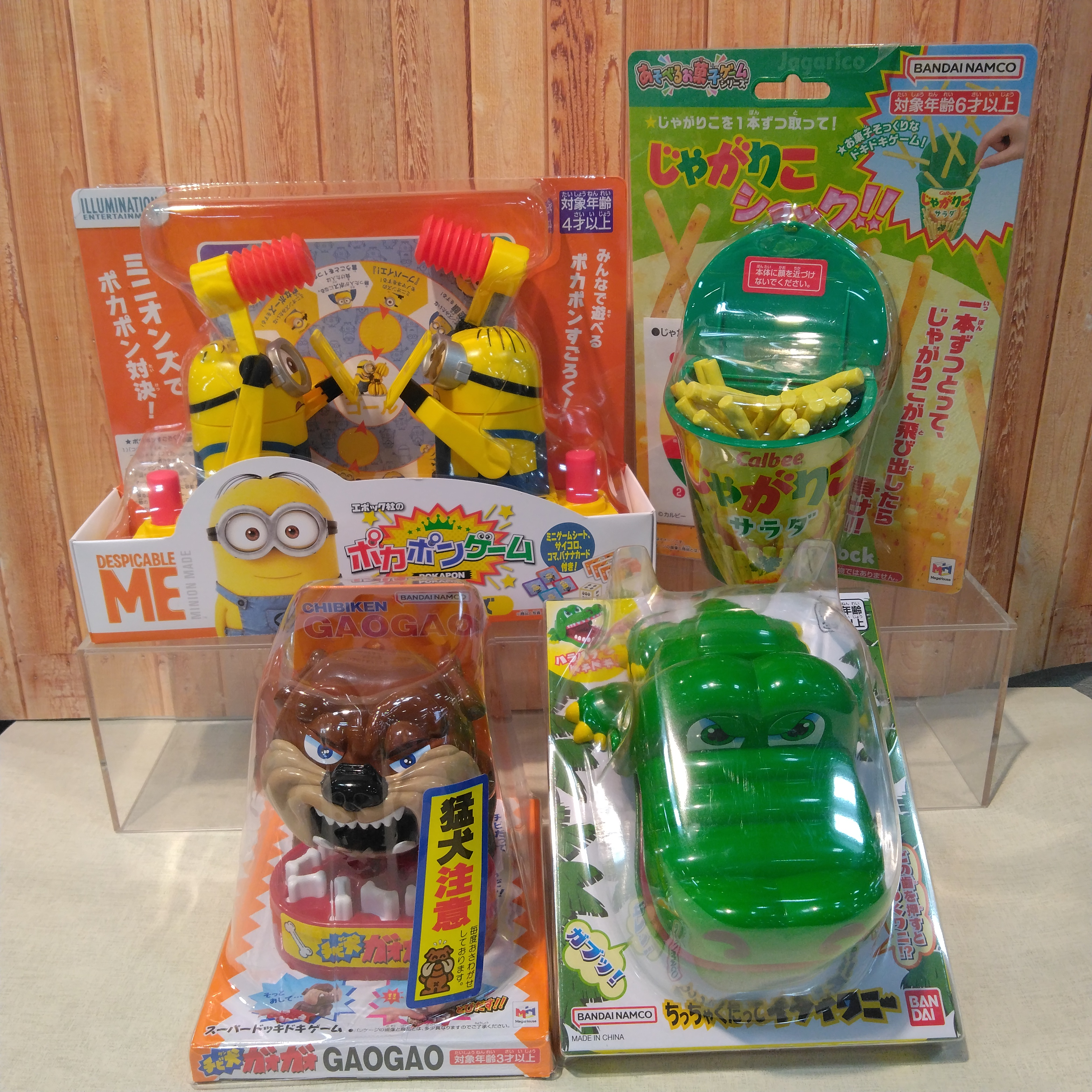 ドキドキゲーム